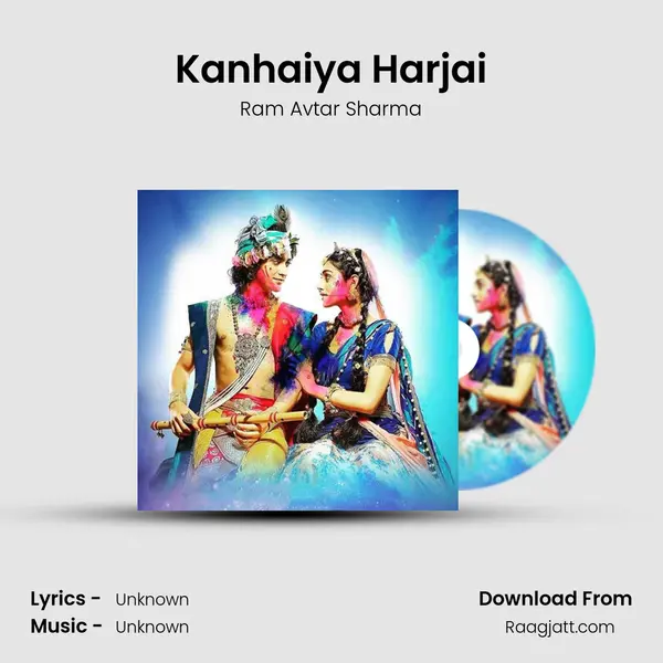 Kanhaiya Harjai - Ram Avtar Sharma mp3 song