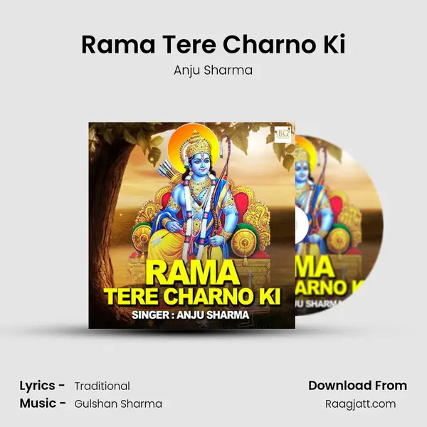 Rama Tere Charno Ki mp3 song