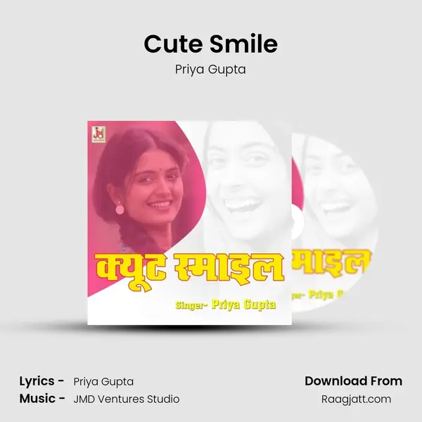 Cute Smile mp3 song