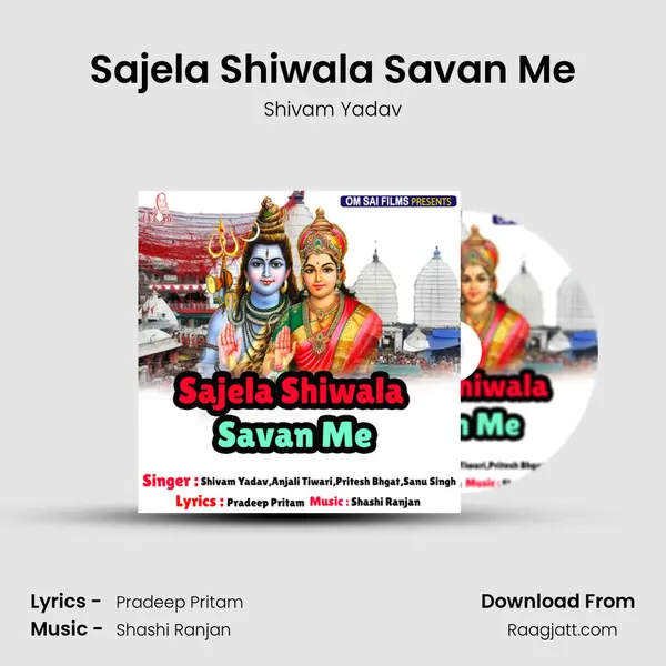 Sajela Shiwala Savan Me mp3 song