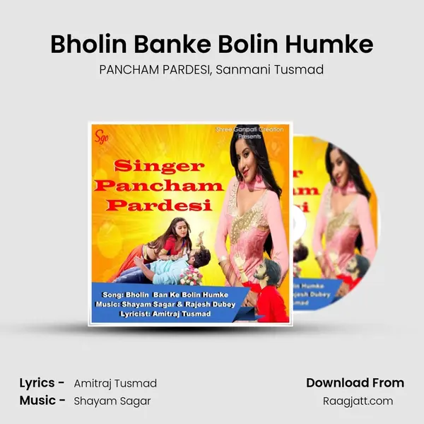 Bholin Banke Bolin Humke - PANCHAM PARDESI album cover 