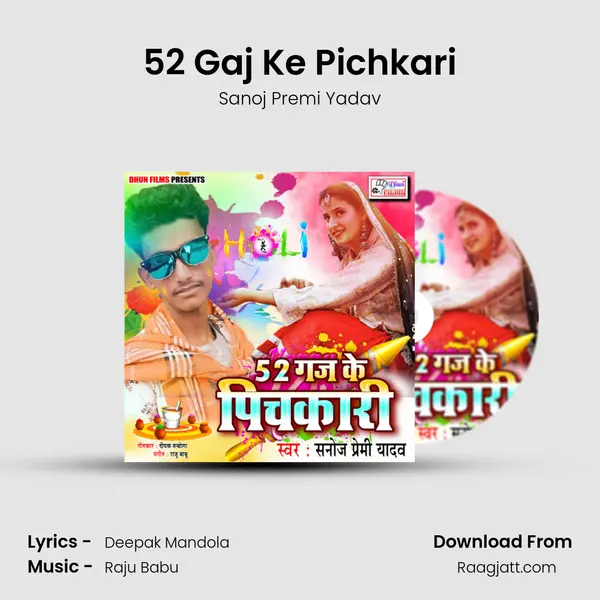 52 Gaj Ke Pichkari mp3 song