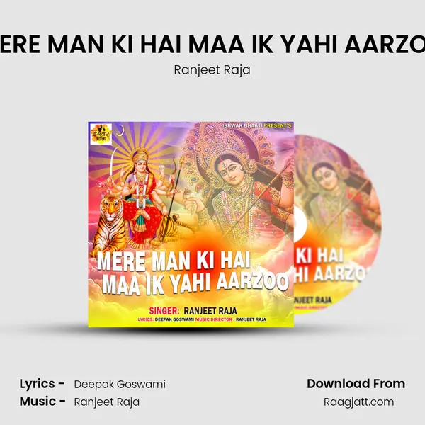 MERE MAN KI HAI MAA IK YAHI AARZOO mp3 song