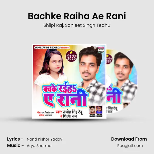 Bachke Raiha Ae Rani - Shilpi Raj album cover 