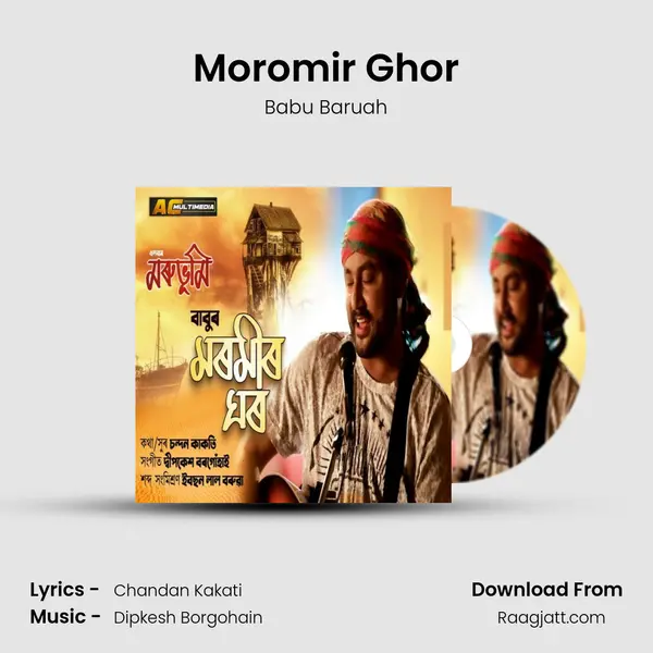 Moromir Ghor mp3 song