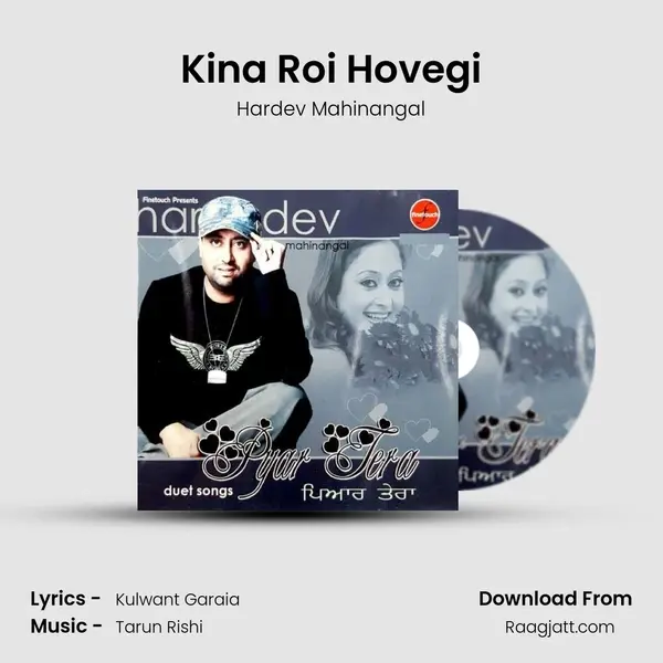 Kina Roi Hovegi mp3 song