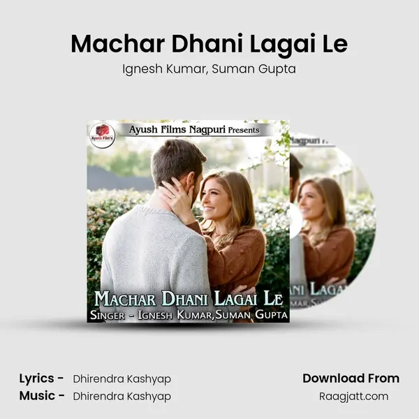 Machar Dhani Lagai Le - Ignesh Kumar album cover 