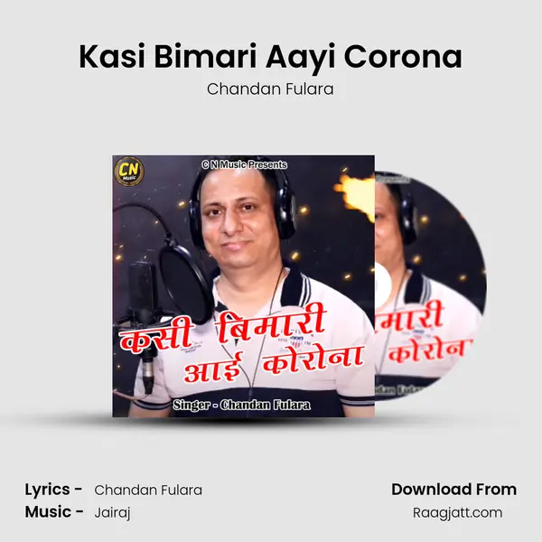 Kasi Bimari Aayi Corona - Chandan Fulara album cover 