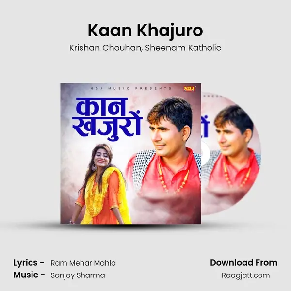 Kaan Khajuro - Krishan Chouhan album cover 