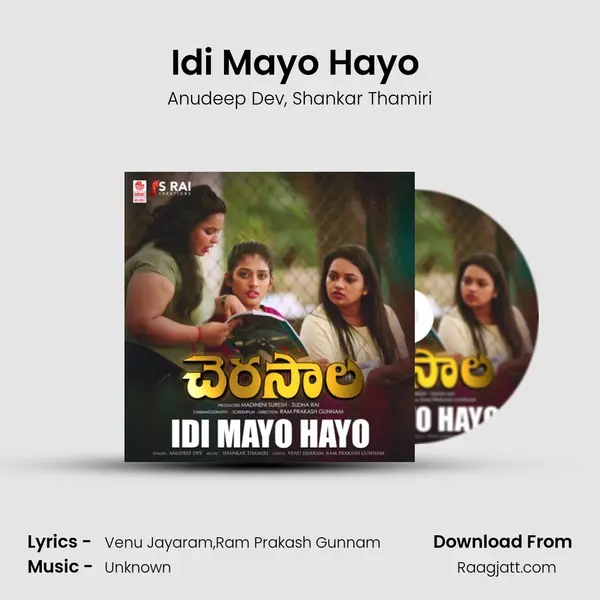 Idi Mayo Hayo (From 