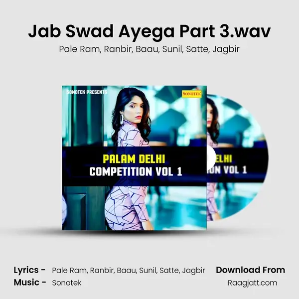 Jab Swad Ayega Part 3.wav - Pale Ram album cover 