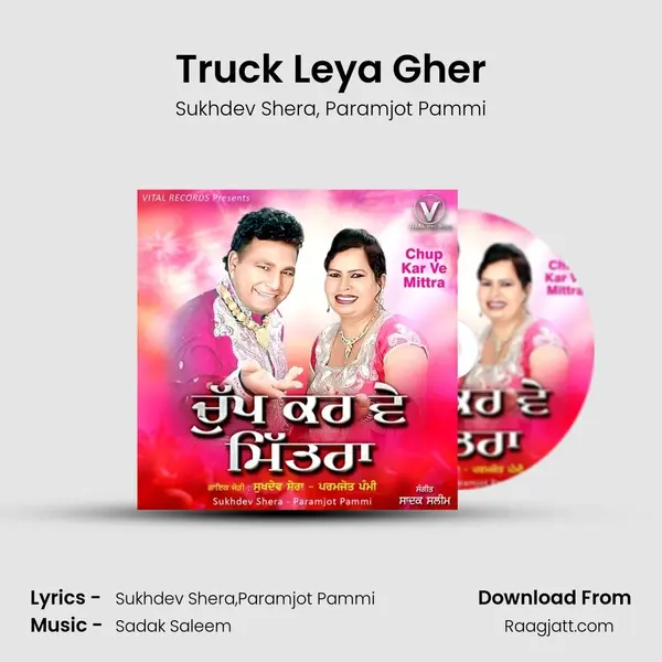 Truck Leya Gher - Sukhdev Shera album cover 