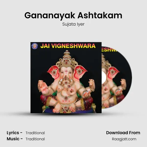 Gananayak Ashtakam mp3 song