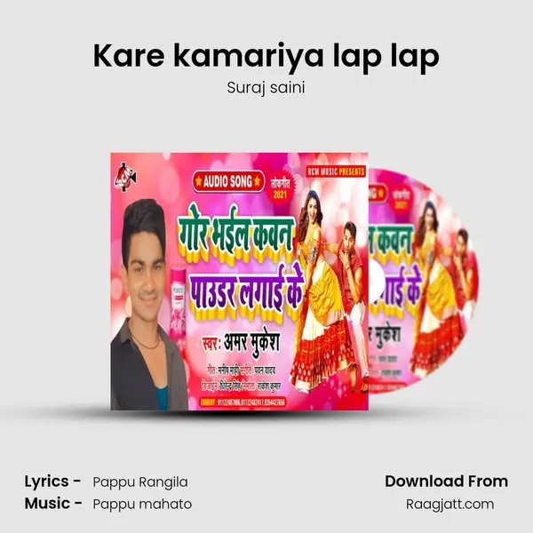 Kare kamariya lap lap - Suraj saini album cover 