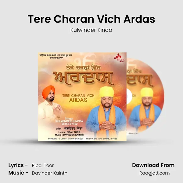 Tere Charan Vich Ardas - Kulwinder Kinda album cover 