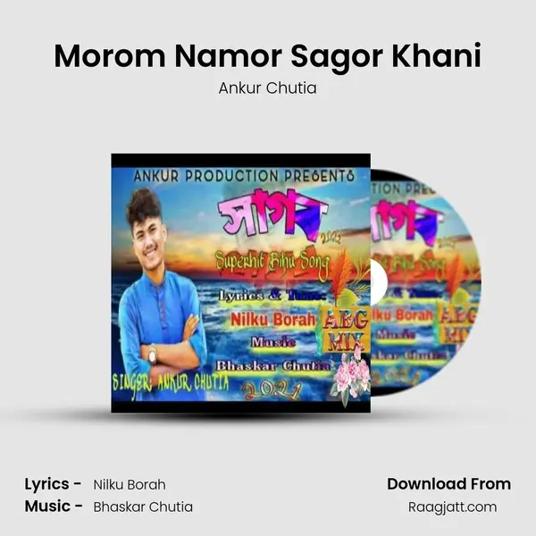 Morom Namor Sagor Khani mp3 song