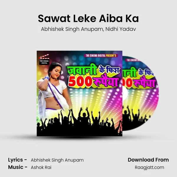 Sawat Leke Aiba Ka - Abhishek Singh Anupam album cover 