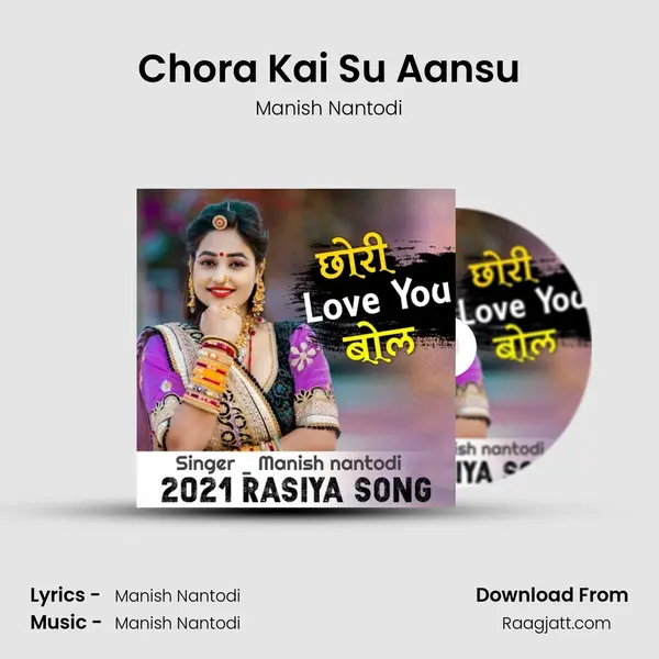 Chora Kai Su Aansu mp3 song