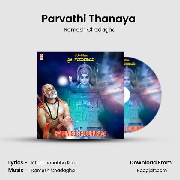 Parvathi Thanaya (From 