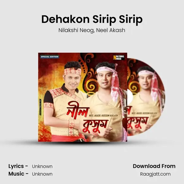 Dehakon Sirip Sirip mp3 song