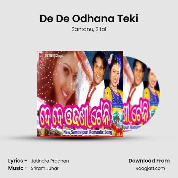 De De Odhana Teki mp3 song