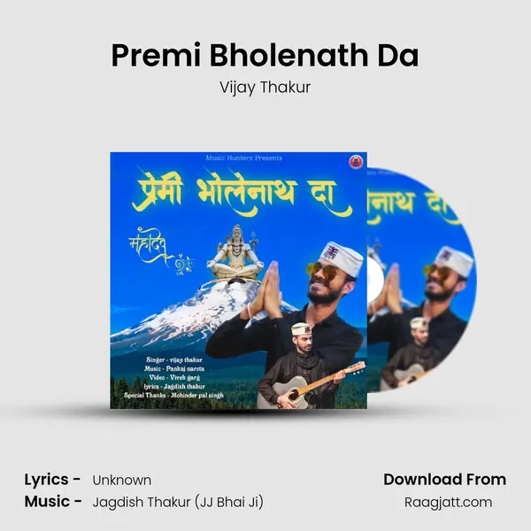 Premi Bholenath Da - Vijay Thakur album cover 