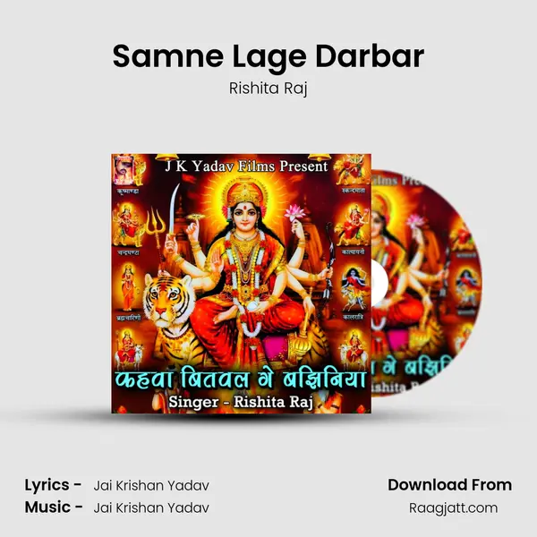 Samne Lage Darbar - Rishita Raj album cover 