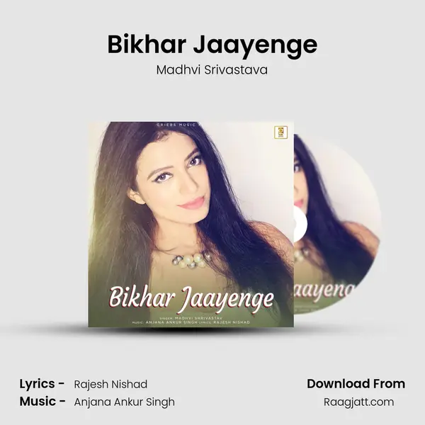 Bikhar Jaayenge mp3 song