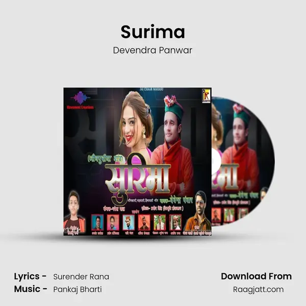 Surima - Devendra Panwar album cover 