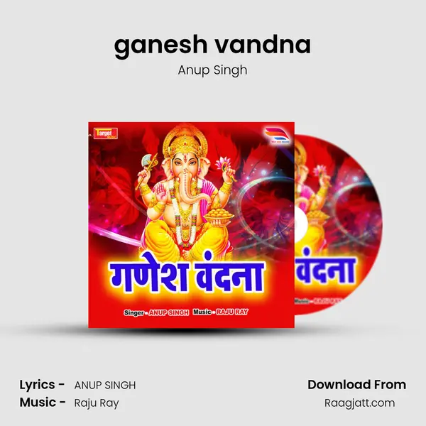 ganesh vandna - Anup Singh album cover 