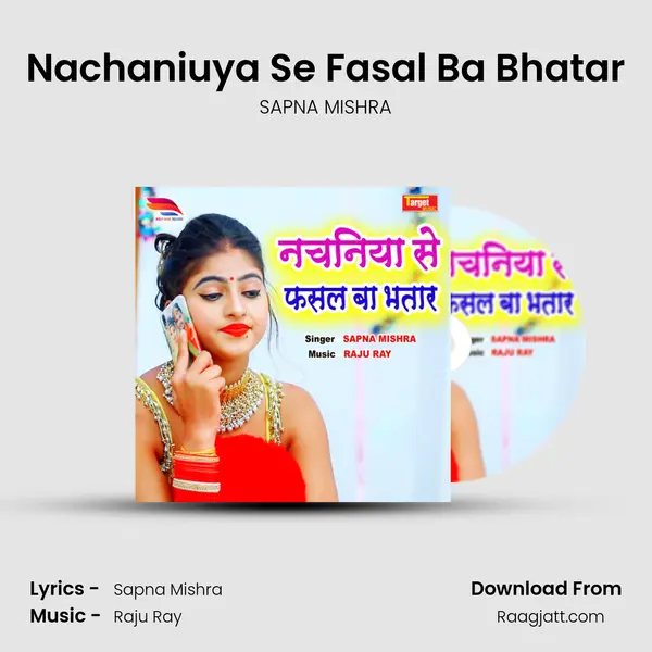 Nachaniuya Se Fasal Ba Bhatar mp3 song