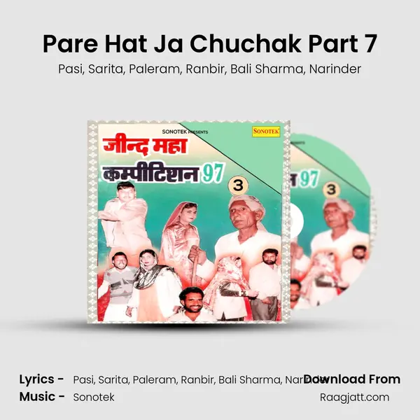 Pare Hat Ja Chuchak Part 7 - Pasi album cover 