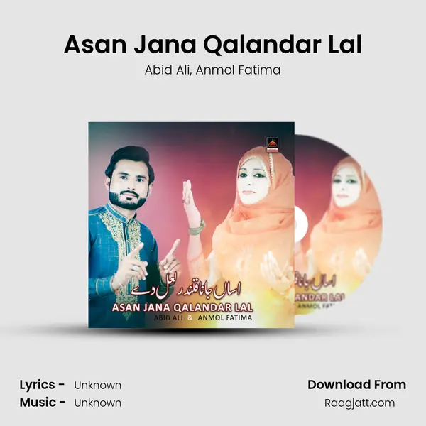 Asan Jana Qalandar Lal - Abid Ali album cover 