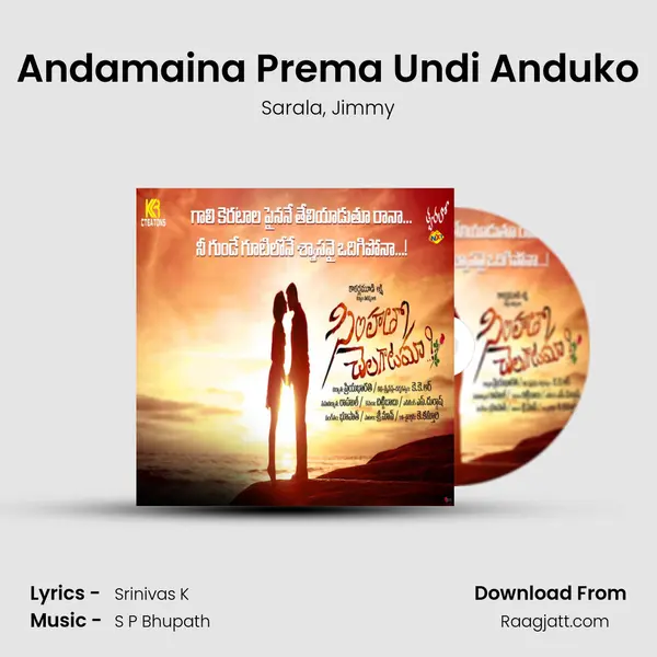 Andamaina Prema Undi Anduko - Sarala album cover 