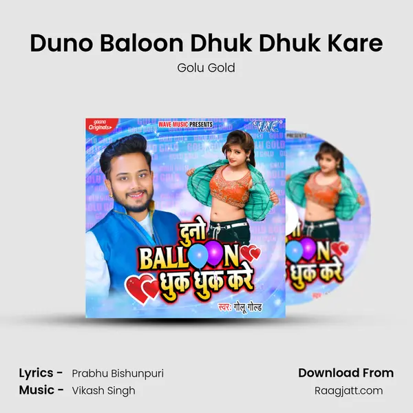 Duno Baloon Dhuk Dhuk Kare mp3 song