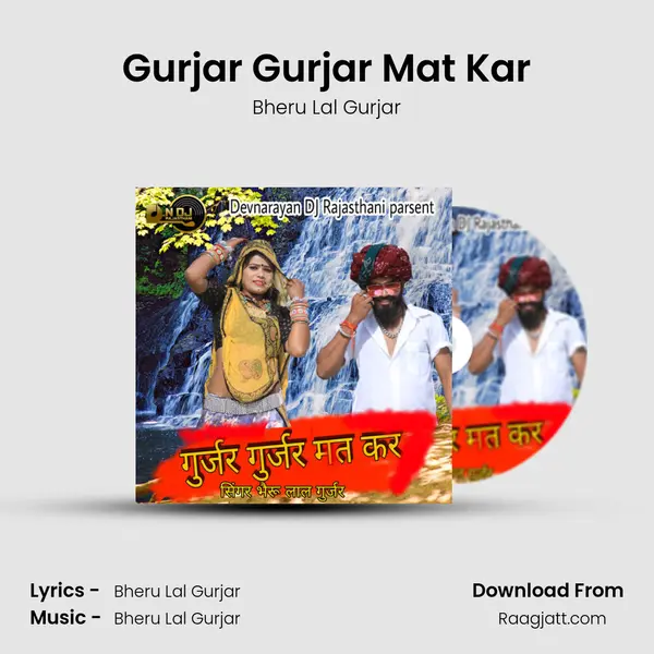 Gurjar Gurjar Mat Kar - Bheru Lal Gurjar album cover 