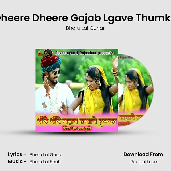 Dheere Dheere Gajab Lgave Thumko mp3 song