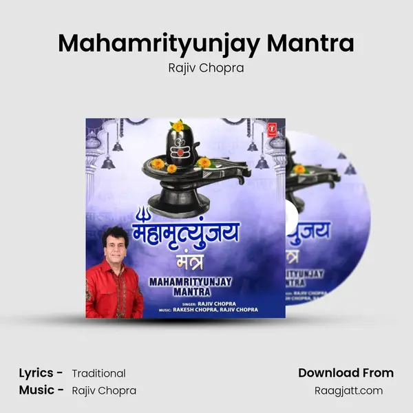 Mahamrityunjay Mantra mp3 song