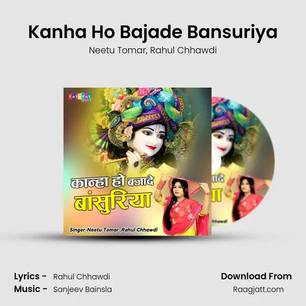 Kanha Ho Bajade Bansuriya mp3 song