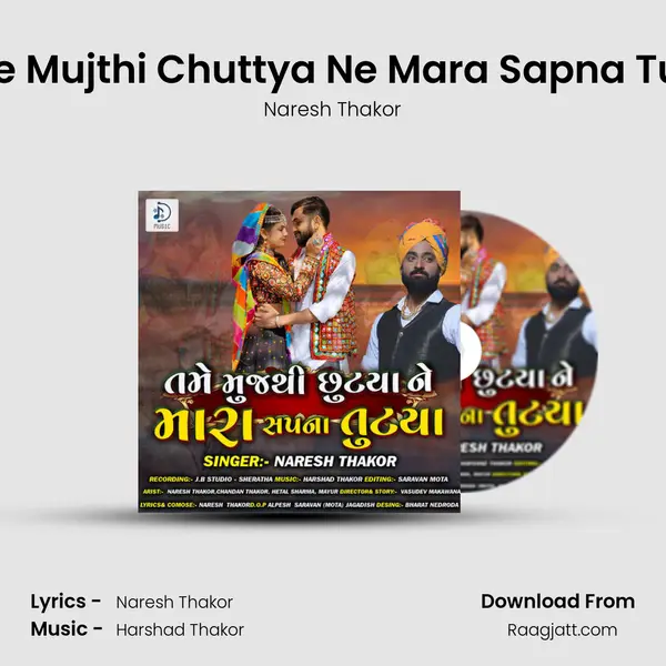 Tame Mujthi Chuttya Ne Mara Sapna Tuttya mp3 song