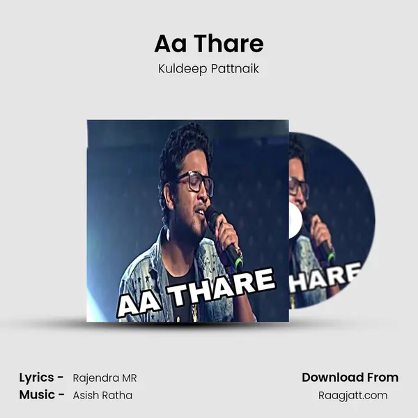 Aa Thare mp3 song