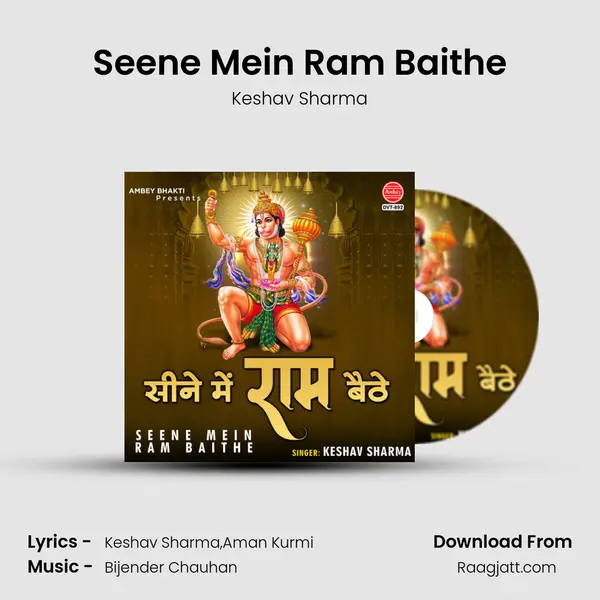 Seene Mein Ram Baithe mp3 song