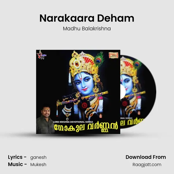 Narakaara Deham mp3 song