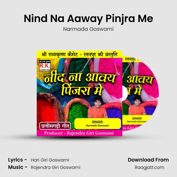 Nind Na Aaway Pinjra Me mp3 song