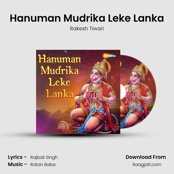 Hanuman Mudrika Leke Lanka mp3 song