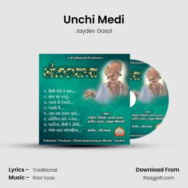 Unchi Medi mp3 song