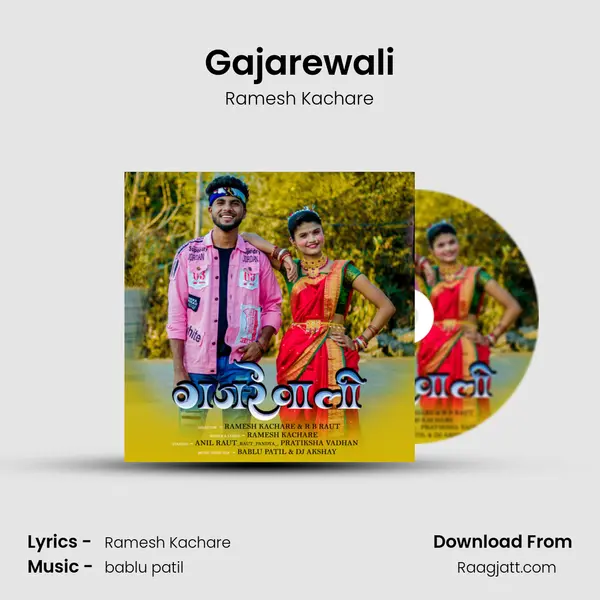 Gajarewali - Ramesh Kachare album cover 