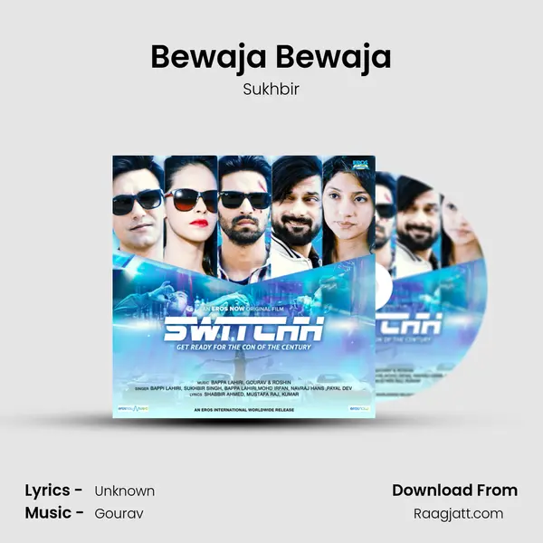 Bewaja Bewaja - Sukhbir album cover 