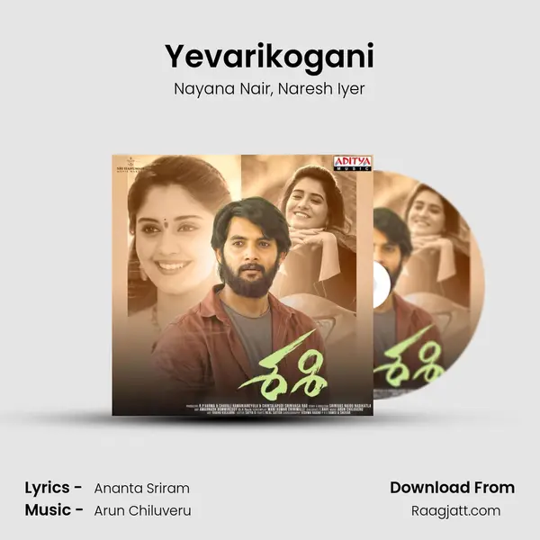 Yevarikogani - Nayana Nair album cover 