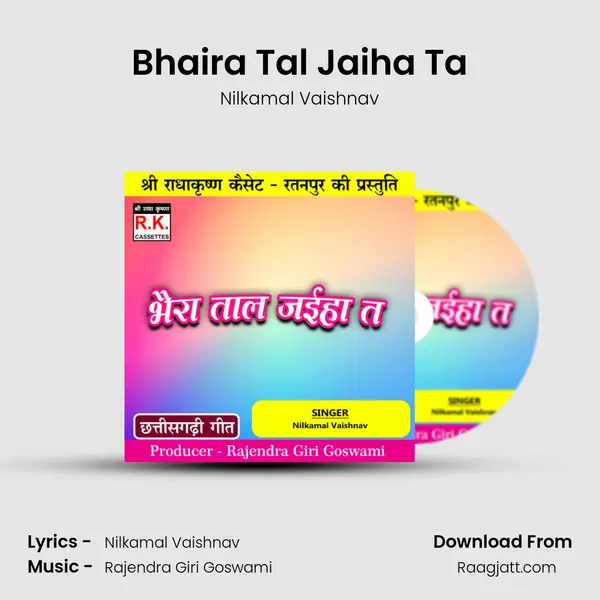 Bhaira Tal Jaiha Ta mp3 song